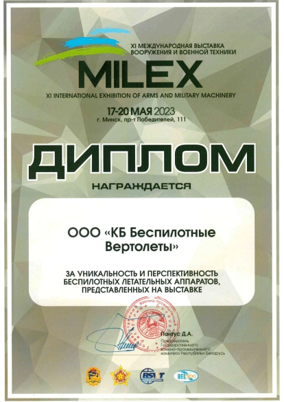 Сертификат 3