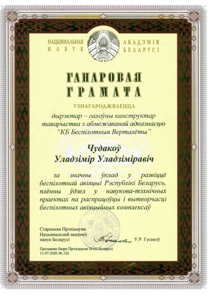 Сертификат 2