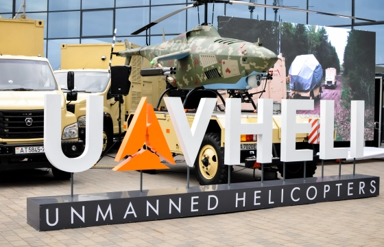 КБ Беспилотные Вертолеты продемонстрировали свои последние разработки на MILEX-2023
