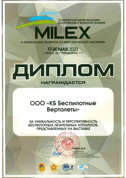 Сертификат 3