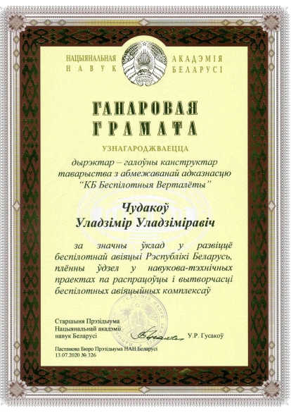 Сертификат 2