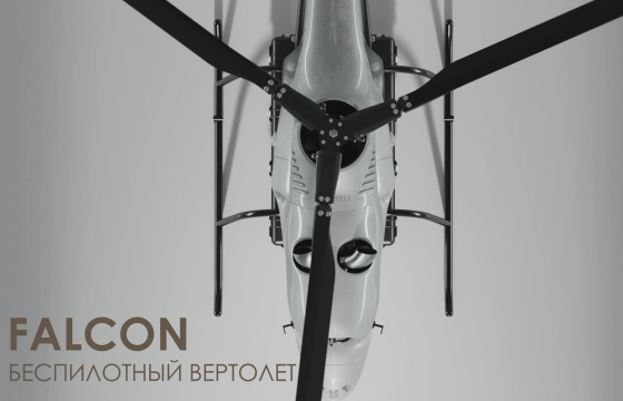 FALCON